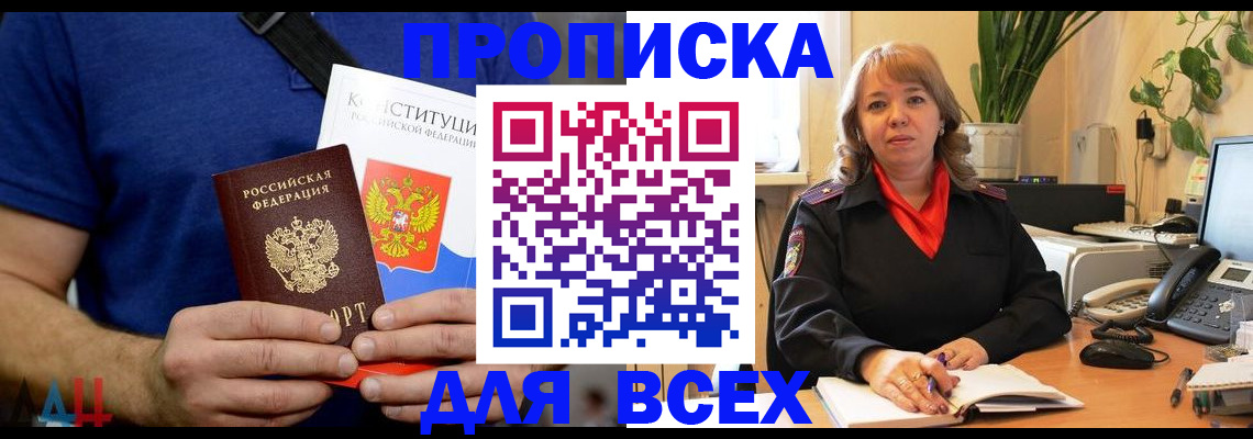 миграционный учет в Медногорске